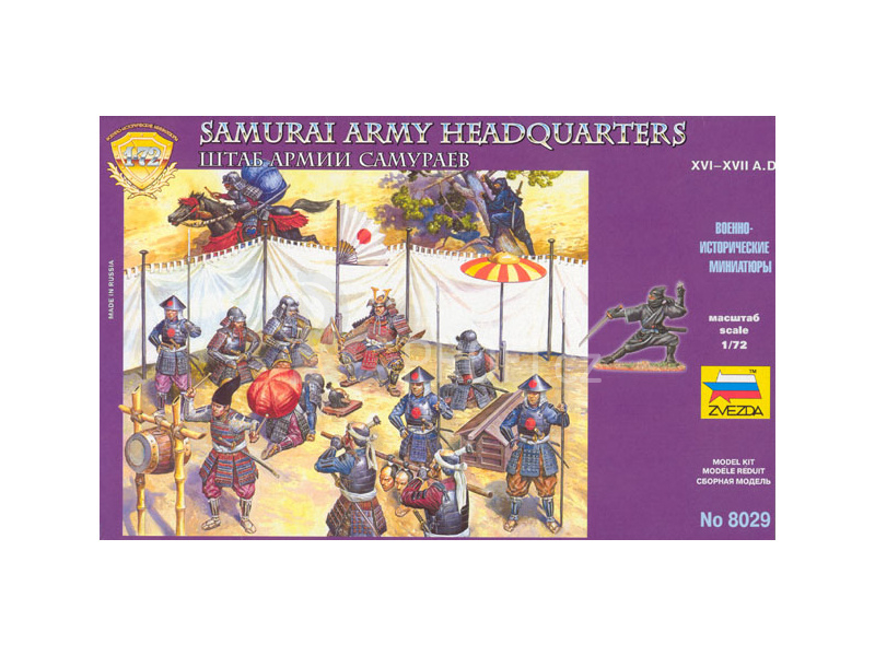 Zvezda figurky Samurai Army (1:72)