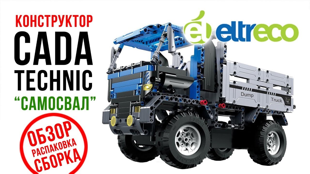 RC stavebnice Dump Truck