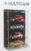 Atlantic Vetrina display box Espositore - For 4 Cars 1/18 Lungh.lenght Cm 36.8 X Largh.width Cm 12.5 X Alt.height Cm 57.4 (altezza Utile Tra I Ripiani Cm 12.0 Inner Height Among Shelves) 1:18 Plastový Displej