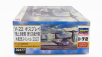 Hasegawa Boeing V-22a Osprey Kisarazu Special Airplane Military 2023 1:72 /