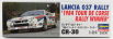 Hasegawa Lancia 037 Team Martini Racing N 5 Winner Rally Tour De Corse 1984 1:24