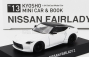 Kyosho Nissan Fairlady Z Coupe 2023 1:64 Bílá Černá