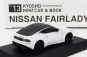 Kyosho Nissan Fairlady Z Coupe 2023 1:64 Bílá Černá