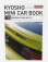 Kyosho Nissan Fairlady Z Coupe 2023 1:64 Modrá Černá