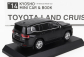 Kyosho Toyota Land Cruiser Zx 2021 1:64 Black