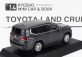 Kyosho Toyota Land Cruiser Zx 2021 1:64 Grey Met