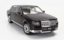 Lcd-model Toyota Century 2022 1:18 Brown