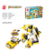 Qman Guardian of Star's Core 3102-4 Auto 