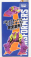 Takara-tomy Takara-tomy Transformers Adventure Tmc06 Psyco Bat Cm. 5.5 1:64 Lillac Gold