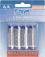 VTEC AA 3000mAh Ultra Capacity 2 Mignon - cena za kus