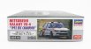Hasegawa Mitsubishi Galant Vr-4 Team Jetex N 1 1:24