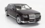 Lcd-model Toyota Century 2022 1:18 Brown