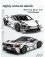 RC stavebnice Storming Sports Car
