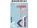 Zvezda Sukhoi SU-27 UB Flanker-C (1:72)