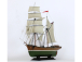 Zvezda britská brigantína (RR) (1:100)