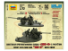 Zvezda Snap Kit - ZIS-3 76mm (1:72)