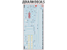 Zvezda Tula Submarine Delfin/Delta IV Class (1:350)