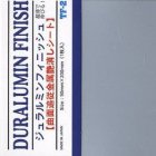 HaTF-2 Duraluminium Finish
