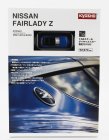 Kyosho Nissan Fairlady Z Coupe 2023 1:64 Modrá Černá