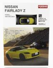 Kyosho Nissan Fairlady Z Coupe 2023 1:64 Žlutá Černá