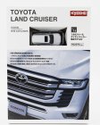 Kyosho Toyota Land Cruiser Zx 2021 1:64 Bílá