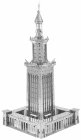 Ocelová stavebnice Lighthouse of Alexandria 