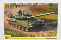 Zvezda Tank T-72b3 Russian Main 1945 1:72 /