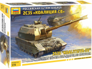 Zvezda 2S35 Koalitsya-SV (1:72)