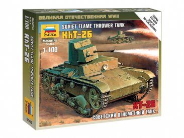 Zvezda Easy Kit T-26 Flamethrower Tank (1:100)