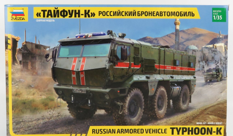 Zvezda Kamaz Typhoon K Military Tank Truck 2014 1:35 /