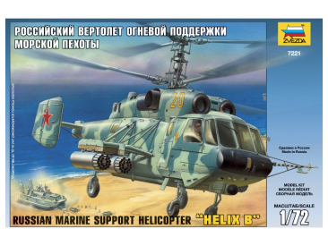 Zvezda Kamov KA-29 (1:72)