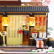 2Kids Toys miniatura domečku Sushi restaurace