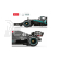 RC auto Formule 1 Mercedes AMG 1:12, černá
