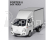 Academy Hyundai Porter II MCP (1:24)