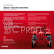Adventní kalendář Porsche Oldtimer Traktor se zvukem 1:43