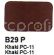 Agama Email B29 P Khaki PC-12