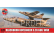 Airfix Blackburn Buccaneer S.2 GULF WAR (1:72)