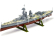 Airfix HMS Iron Duke (1:600) (Vintage)