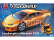 Airfix Quick Build - Lamborghini Huracan EVO