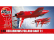 Airfix Red Arrows Gnat (1:48)