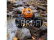 RC auto Axial RBX10 Ryft 4WD 1:10 RTR, černá
