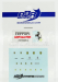 Bbr-models Ferrari Decals - High Quality - With Threads Of Real Chrome 1:43 /