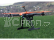 Dron Blade Glimpse XL s HD kamerou a GPS