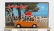 Brumm prom Fiat 500l 1968 - Tutti Al Mare - L'incantevole Pineta 1:43, žlutá