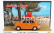 Brumm prom Fiat 500l 1968 - Tutti Al Mare - L'incantevole Pineta 1:43, žlutá