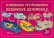 Dodávkové automobily 1. díl - 5 papírových modelů + doplňky