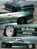 DS Racing Aero Drift AD-A Slope Black Face / White Font
