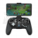 GameSir G5 Gaming Controller