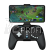 GameSir G5 Gaming Controller