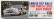 Hasegawa Lancia 037 Team Martini Racing N 5 Winner Rally Tour De Corse 1984 1:24